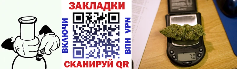 Наркошоп Амурск Канабис  Альфа ПВП  Меф 