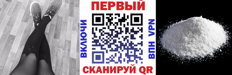 АМФЕТАМИН Premium  Амурск 
