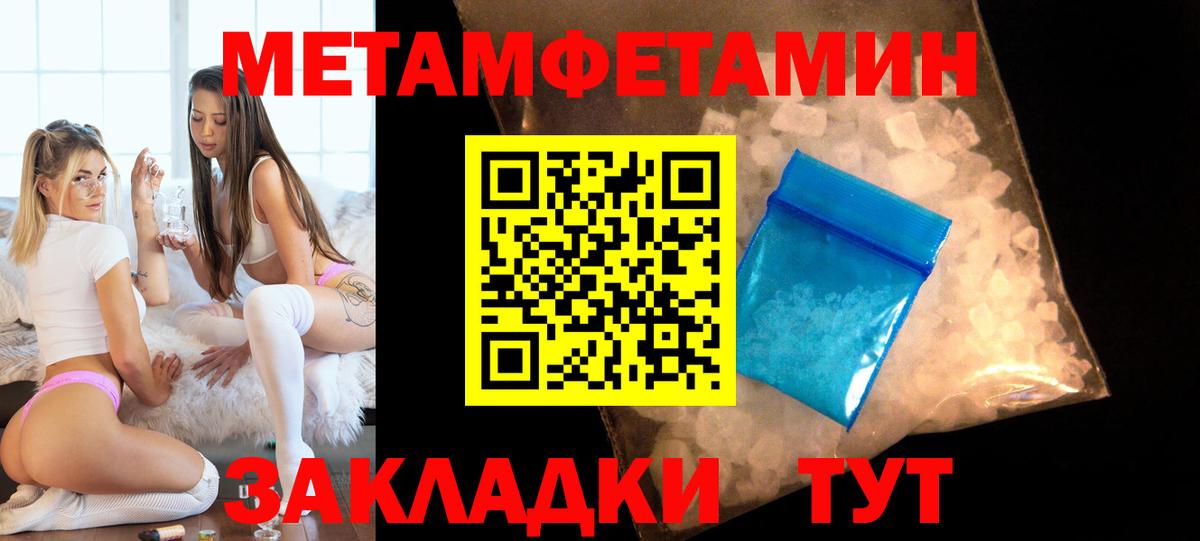 АМФЕТАМИН 97% Амурск
