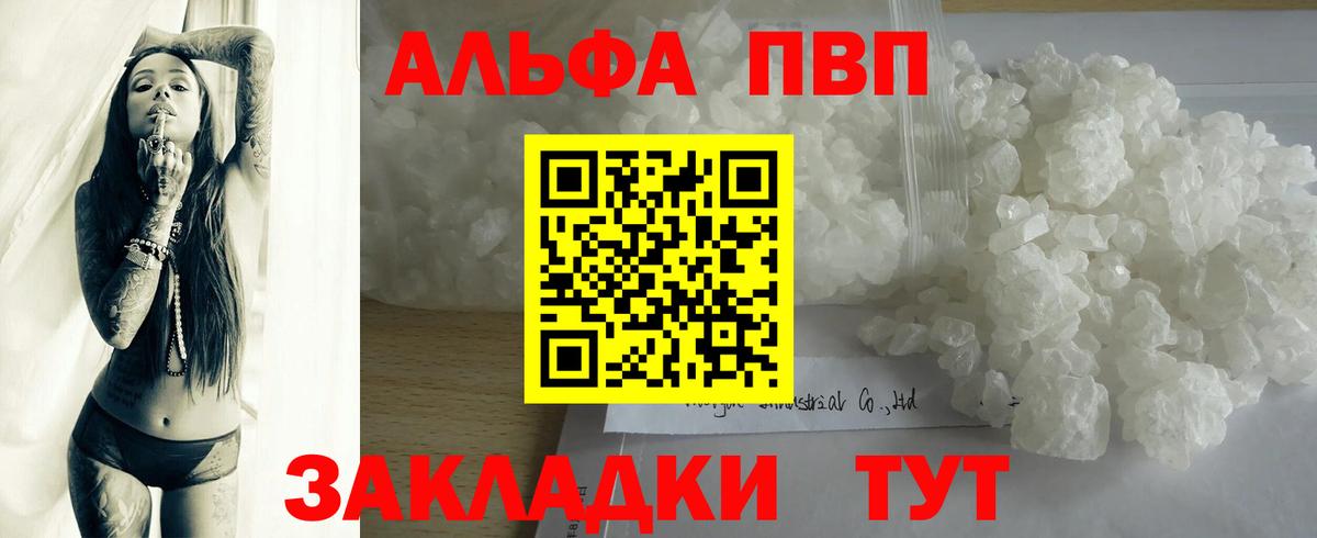 A PVP СК КРИС Амурск
