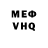 Метадон мёд Trevor Dudek