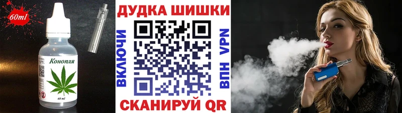 Canna-Cookies конопля  Амурск 