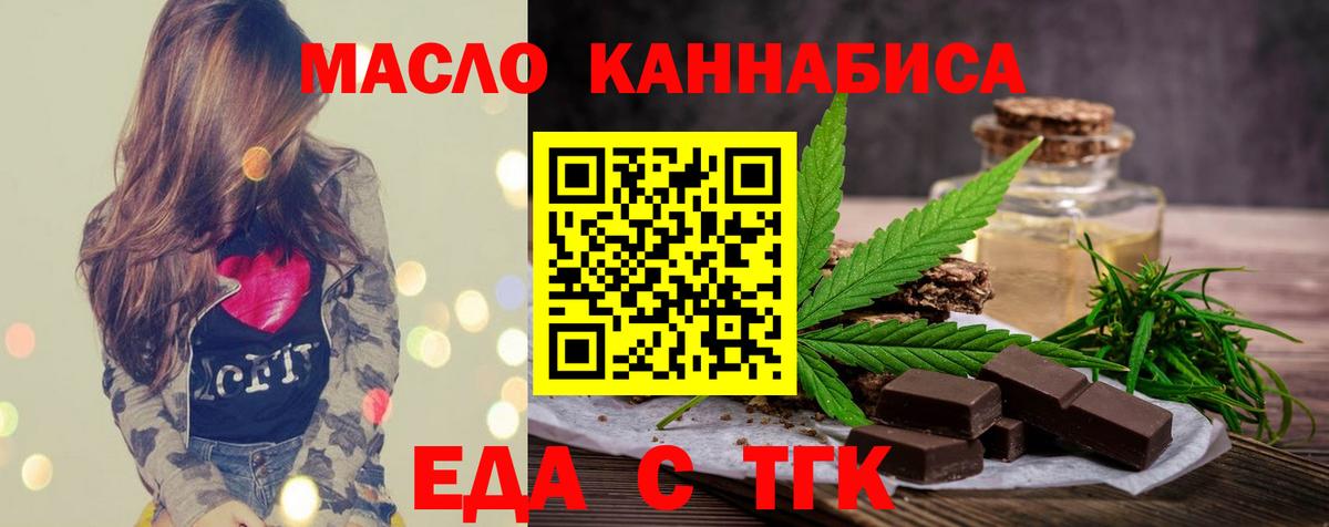 Амурск  Canna-Cookies конопля  Вход с VPN 