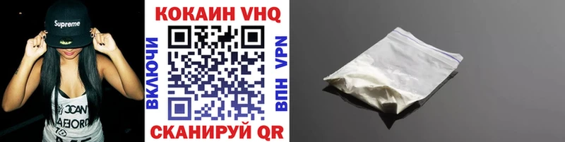 COCAIN Эквадор Амурск