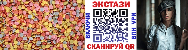 Экстази VHQ  наркотики  блэк спрут ONION  Амурск 