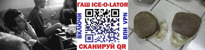 ГАШИШ VHQ  Амурск 