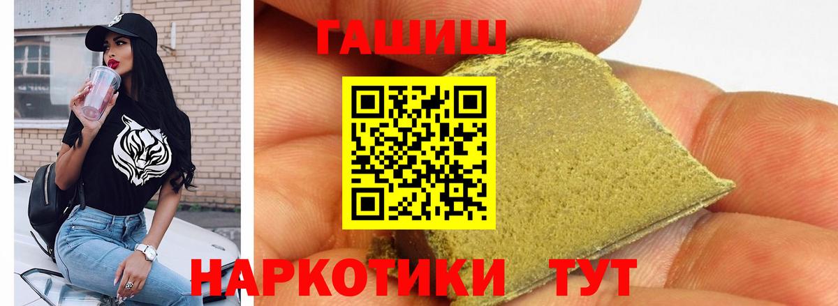 Гашиш VHQ Амурск
