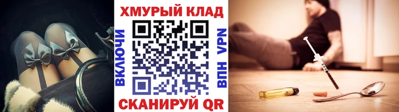 ГЕРОИН гречка Амурск