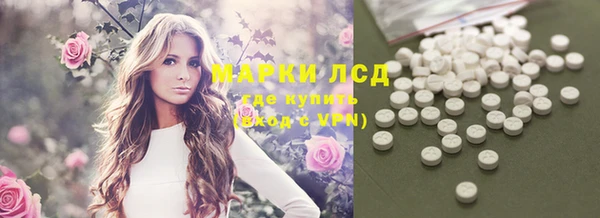 дистиллят марихуана Алзамай