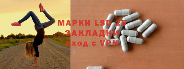дистиллят марихуана Алзамай