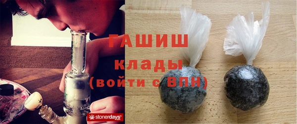 дистиллят марихуана Алзамай