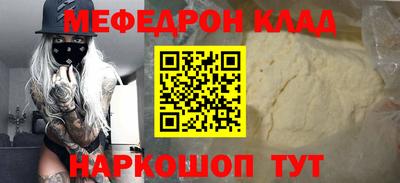 спиды Анжеро-Судженск