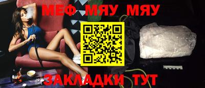 мет Анапа