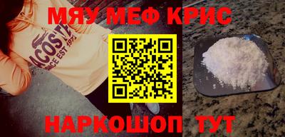 спиды Анжеро-Судженск