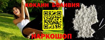 бутик Аша