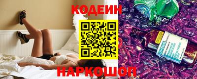 бутират Ачхой-Мартан