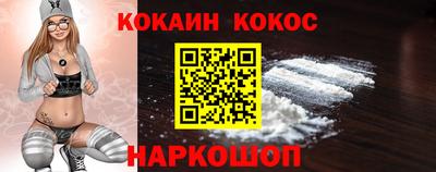PSILOCYBIN Ангарск