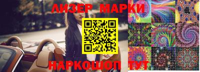 PSILOCYBIN Ангарск