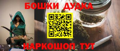 мет Анапа