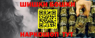 PSILOCYBIN Ангарск