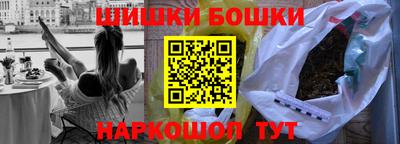 бутират Ачхой-Мартан