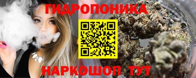 бутик Аша
