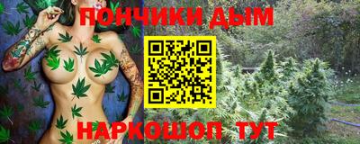 мет Анапа