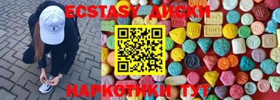 бутират Ачхой-Мартан
