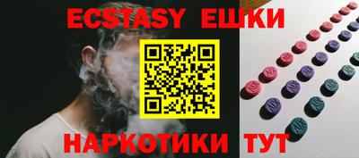 эйфоретик Баксан