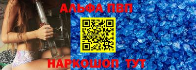 мет Анапа