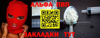 бутират Ачхой-Мартан