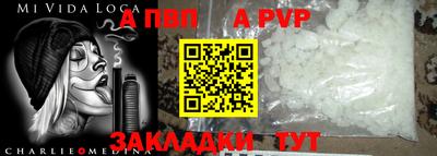 спиды Анжеро-Судженск