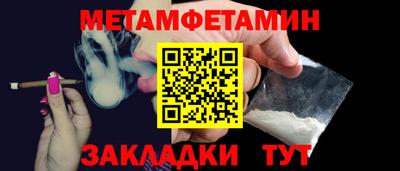 PSILOCYBIN Ангарск