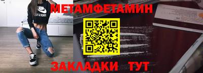спиды Анжеро-Судженск