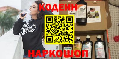 спиды Анжеро-Судженск