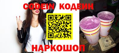 PSILOCYBIN Ангарск