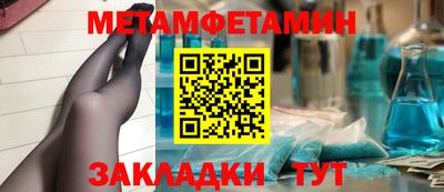 мет Анапа