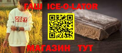 спиды Анжеро-Судженск