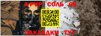 мет Анапа