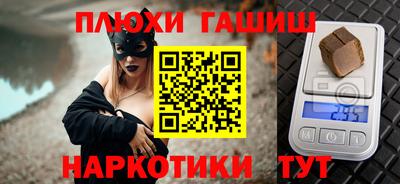 мет Анапа