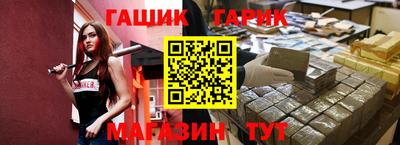 эйфоретик Баксан