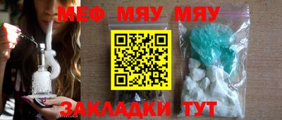 PSILOCYBIN Ангарск