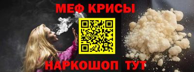 спиды Анжеро-Судженск