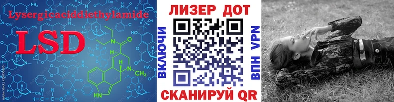 ЛСД экстази ecstasy  Амурск 