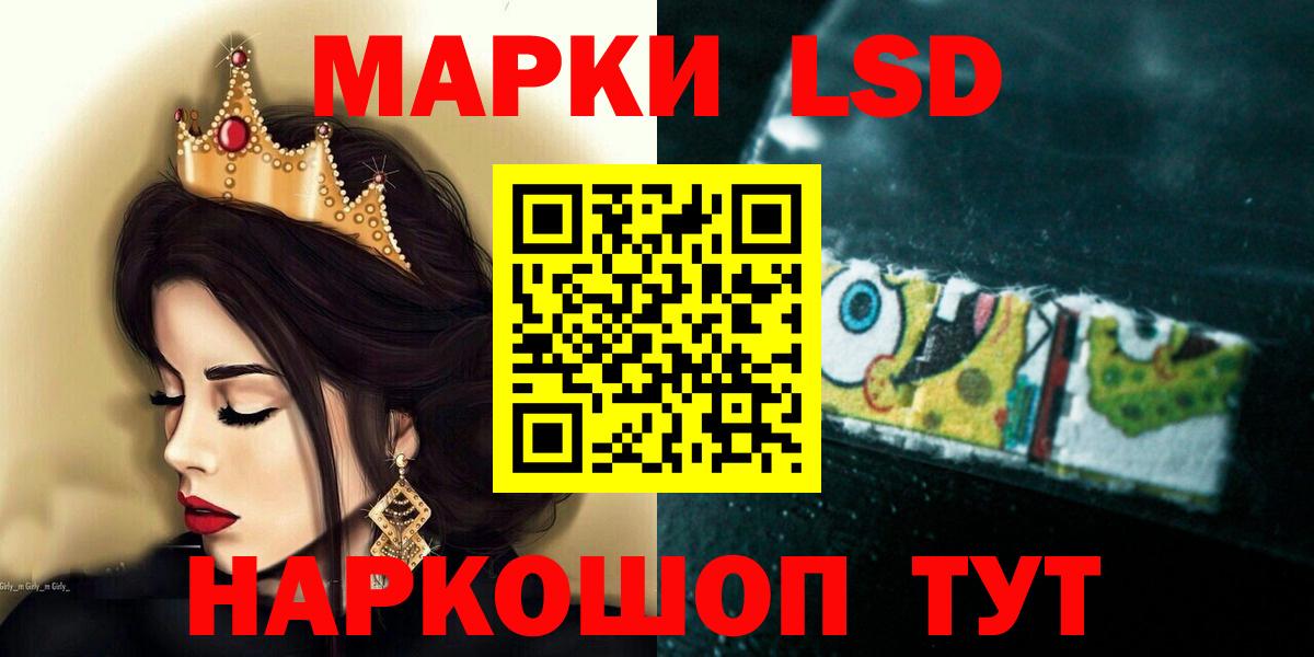 Лсд 25 экстази кислота Амурск