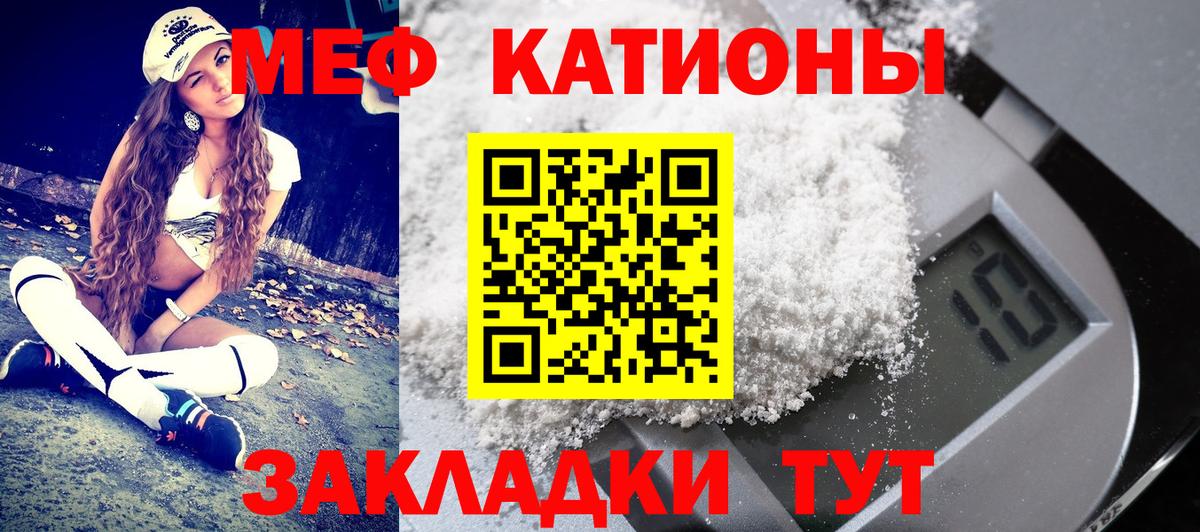 цены наркотик  МЯУ-МЯУ  Вход с VPN  Амурск  МЯУ-МЯУ mephedrone  МЯУ-МЯУ кристаллы 