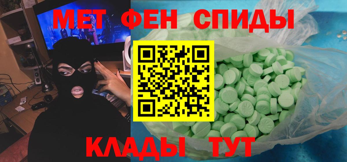 Первитин витя Амурск