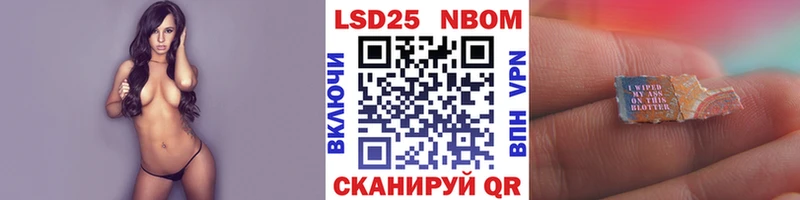 где найти   Амурск  Марки 25I-NBOMe 1,8мг 