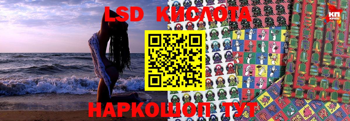 Марки 25I-NBOMe  Вход с VPN  Марки NBOMe 1,8мг  Амурск  Марки NBOMe 1,8мг 