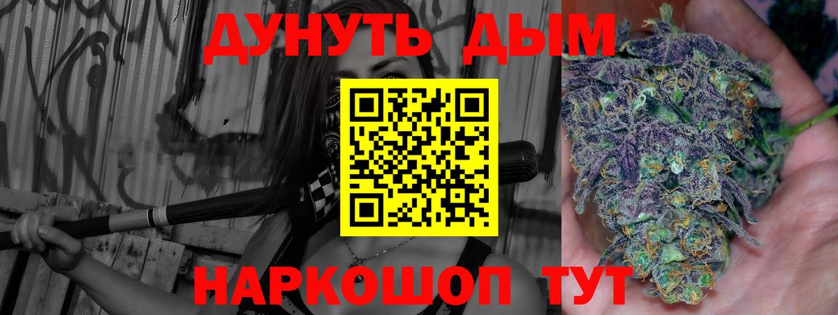 Конопля MAZAR  Каннабис конопля  Вход с VPN  Амурск  Конопля LSD WEED 